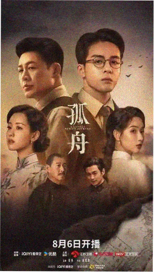 igao视频在线观看 热播剧集《权力的游戏》