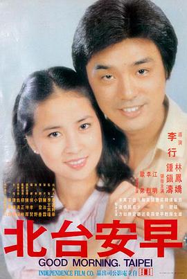 igao视频在线观看 榜单电影《沙丘2》